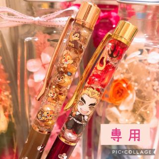 チップとデール　ハーバリウムボールペン　ジュエルキャップ付き　花柄ブラウン(その他)