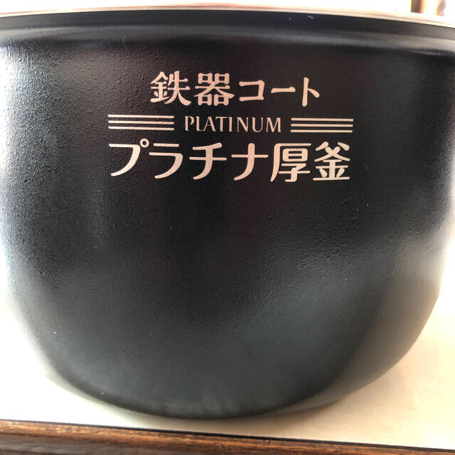 象印炊飯ジャー専用鍋　Ｂ463