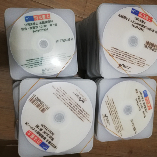 司法書士TAC2018年山本オートマチック基礎講座DVDフル