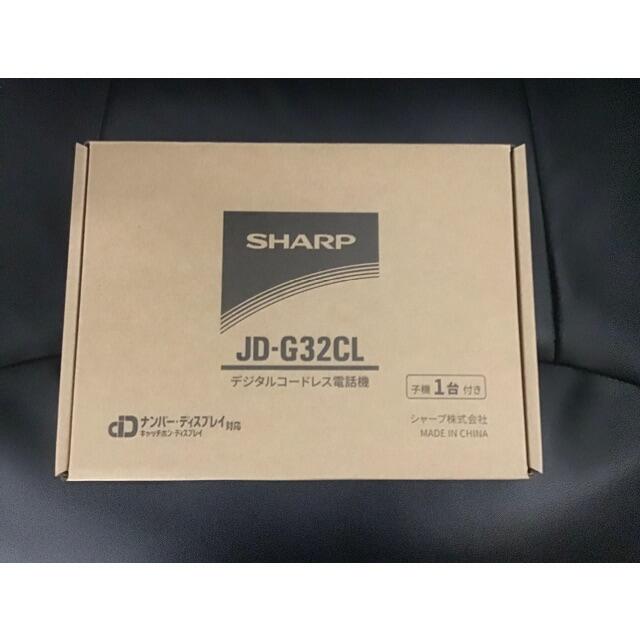 SHARP(シャープ)の親機本体のみ 電話機 JD-G32CL シャープ 新品 (親機のみ・子機なし) スマホ/家電/カメラのスマホ/家電/カメラ その他(その他)の商品写真