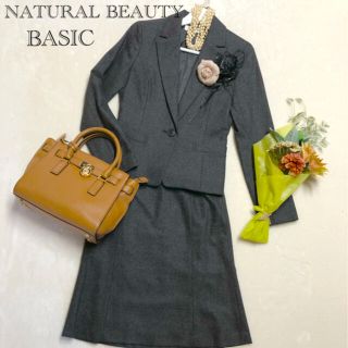 ナチュラルビューティーベーシック(NATURAL BEAUTY BASIC)の♡安心の匿名配送♡NATURAL BEAUTY BASICフォーマルスーツMS(スーツ)