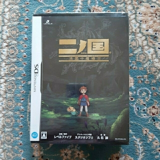 新品未開封‼ 二ノ国 漆黒の魔導士 DS(携帯用ゲームソフト)