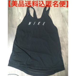 ナイキ(NIKE)のさくら様専用(タンクトップ)