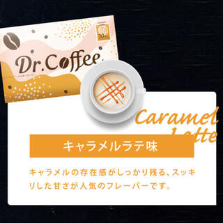 ドクターコーヒー　キャラメルラテ味　(ダイエット食品)