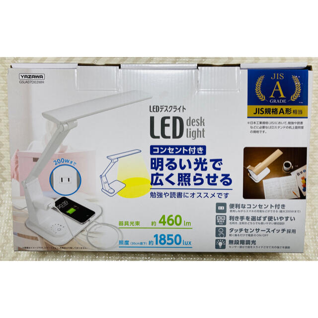 Yazawa(ヤザワコーポレーション)のヤザワ GSLA07D02WH LED学習スタンドライト コンセント付き 7W インテリア/住まい/日用品のライト/照明/LED(テーブルスタンド)の商品写真