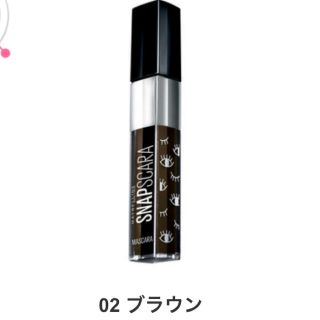 メイベリン(MAYBELLINE)のメイベリン　スナップスカラ02ブラウン〈マスカラ〉11ml(マスカラ)