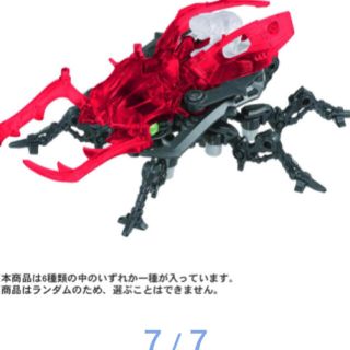 タカラトミー(Takara Tomy)の新品　ゾイドランダムキット　クワーガ(模型/プラモデル)