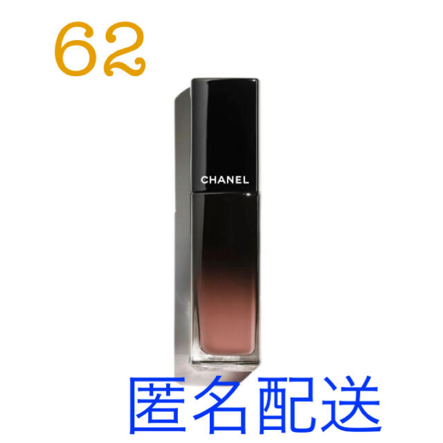 CHANEL★＃62 ルージュアリュールラック