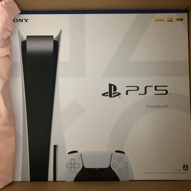 ネット限定】 PlayStation - ps5 プレイステーション5 CFI-1000A01