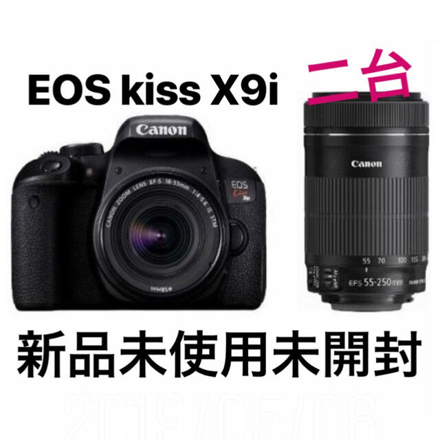 【新品未使用】Canon eos kiss x9i ダブルズーム　2台