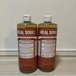 ドクターブロナー(Dr.Bronner)の【大容量946ml×2】マジックソープ/ユーカリ(ボディソープ/石鹸)