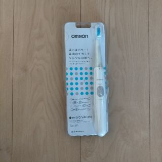 オムロン(OMRON)の電動歯ブラシ(歯ブラシ/歯みがき用品)