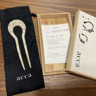 アッカ(acca)の6月限定値下げ♪ accaコーム(その他)