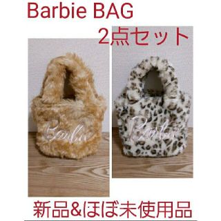 バービー(Barbie)のBarbieファーバッグ2点セット(未使用)(トートバッグ)