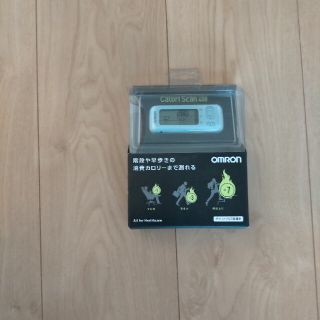 オムロン(OMRON)の万歩計(ウォーキング)