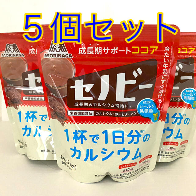 森永製菓(モリナガセイカ)のセノビー　ココア　カルシウム　成長期サポート 食品/飲料/酒の健康食品(その他)の商品写真