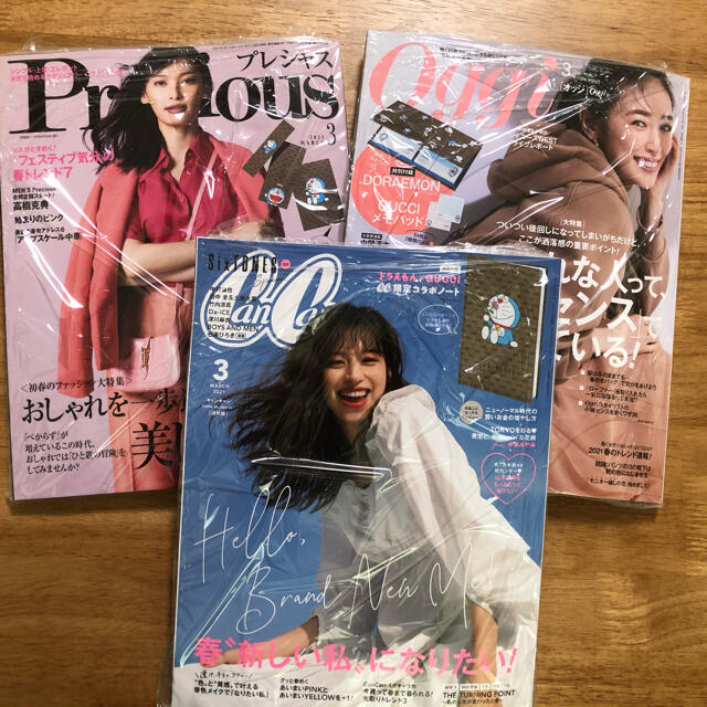 CanCam、Oggi、Precious  雑誌＋付録