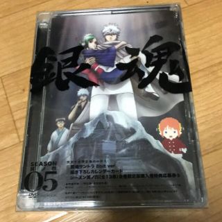 シュウエイシャ(集英社)の銀魂 シーズン其ノ四 05〈完全生産限定版〉(アニメ)