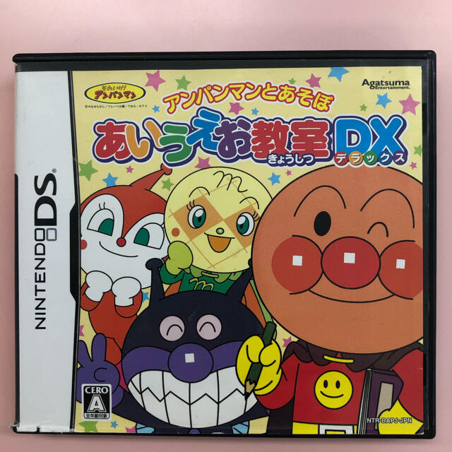 アンパンマンとあそぼ あいうえお教室 Nintendods ソフトアンパンマンとあそぼ あいうえお教室 ソフト Nintendods アンパンマンとあそぼ あいうえお教室 Nintendods ソフトアンパンマンとあそぼ あいうえお教室 ソフト Nintendods