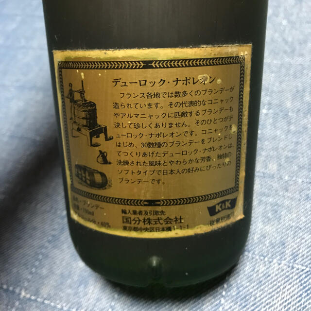 ☆新品未開封☆【古酒】ナポレオン ブランデーの通販 by ラクマ ☆新品未開封☆【古酒】ナポレオン ブランデーの通販 by ラクマ