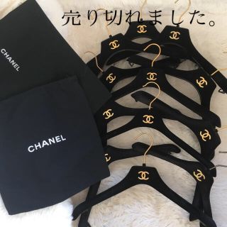 シャネル(CHANEL)のシャネル　ハンガー　保存袋　ポーチ(その他)