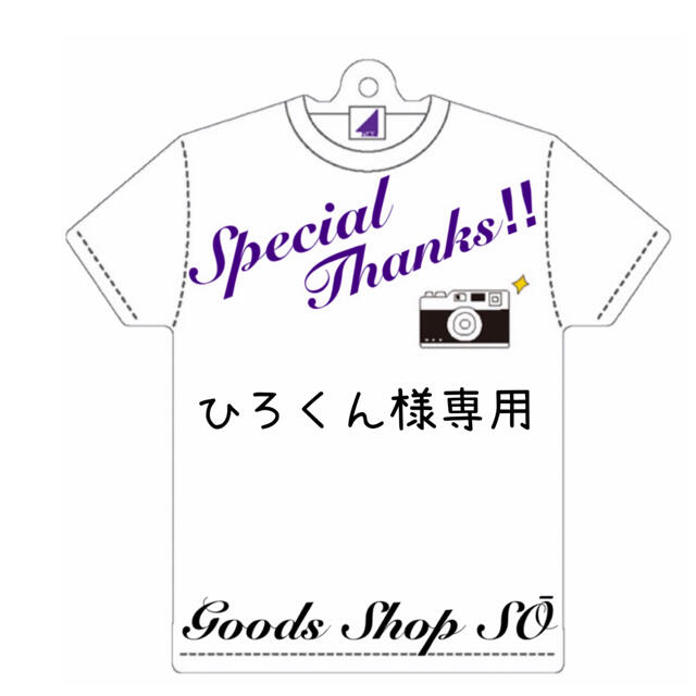 乃木坂46 - ひろくん様専用 乃木坂46スマホケース 高画質仕様の通販 by