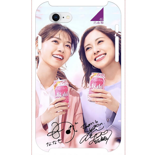 ひろくん様専用 乃木坂46スマホケース 高画質仕様