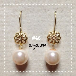 ピアス#46→イヤリング(ピアス)