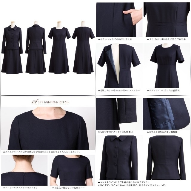 お受験スーツ　濃紺　7号　 レディースのフォーマル/ドレス(スーツ)の商品写真