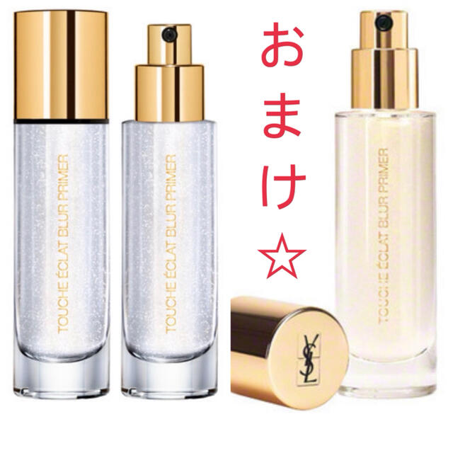 Yves Saint Laurent Beaute(イヴサンローランボーテ)のイヴサンローラン☆プライマー☆おまけあり コスメ/美容のベースメイク/化粧品(化粧下地)の商品写真