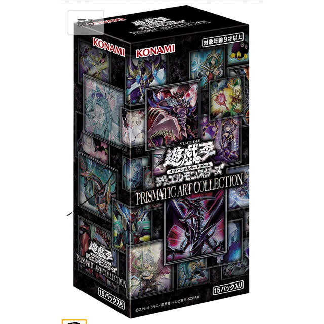 遊戯王 プリズマティックアートコレクション 10BOX 未開封