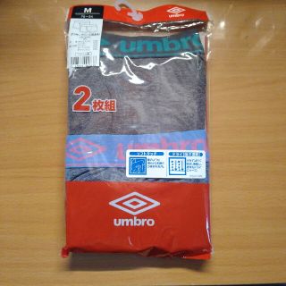 アンブロ(UMBRO)のボクサーブリーフ　Mサイズ　umbro　２枚組(ボクサーパンツ)