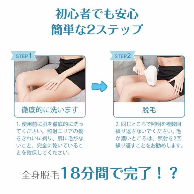 新品　脱毛器 光脱毛 無痛 全身用 フラッシュ レーザー 脱毛 IPL 美肌