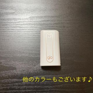 グロー(glo)のG1626番glo hyper 純正 本体 ホワイト(タバコグッズ)