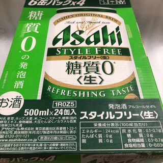 アサヒ(アサヒ)のアサヒ　スタイルフリー(ビール)