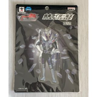 バンプレスト(BANPRESTO)の仮面ライダー電王 アクリルプレートキーホルダー リュウタロス(特撮)