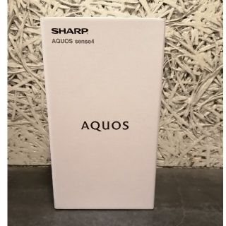 新品未開封 AQUOS sense4 SH-M15 ライトカッパー