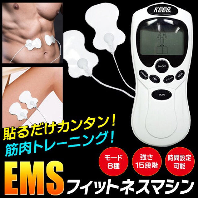 貼る♪パッド式 EMS マッスルEX 白 コスメ/美容のダイエット(エクササイズ用品)の商品写真