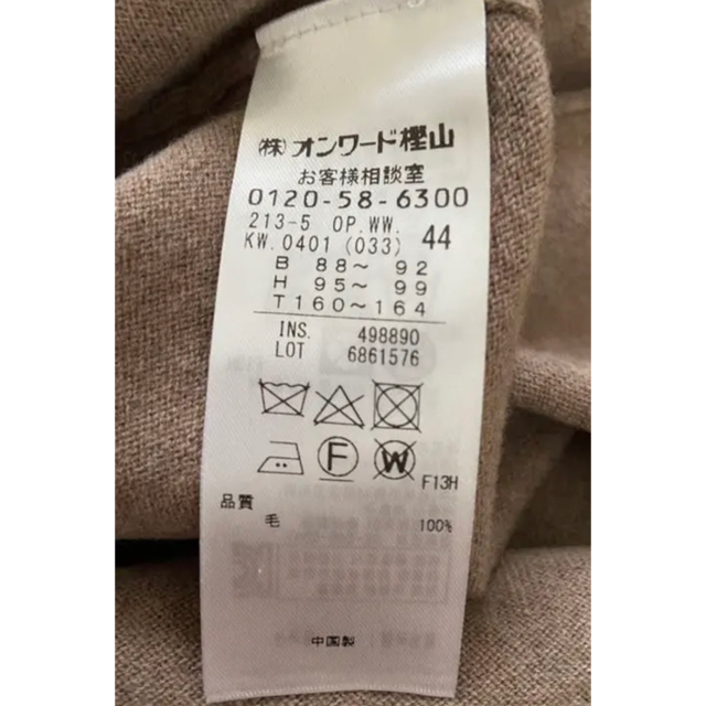 お見舞い ニットワンピース 23区 大きいサイズ マガジン掲載 サスティナブルウール ロングワンピース マキシワンピース Www Newbalticdance Lt お見舞い ニットワンピース 23区 大きいサイズ マガジン掲載 サスティナブルウール ロングワンピース マキシワンピース Www Newbalticdance Lt