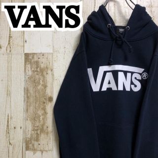 ヴァンズ(VANS)の【バンズ VANS】【ビッグロゴ】【プルオーバー】【パーカー】(パーカー)