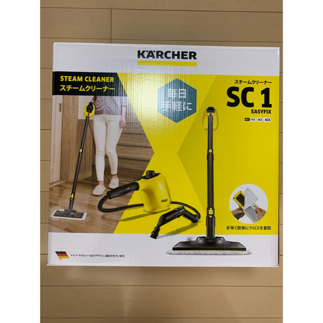 『新品』KARCHER ケルヒャー スチームクリーナー SC 1 EASYFIX