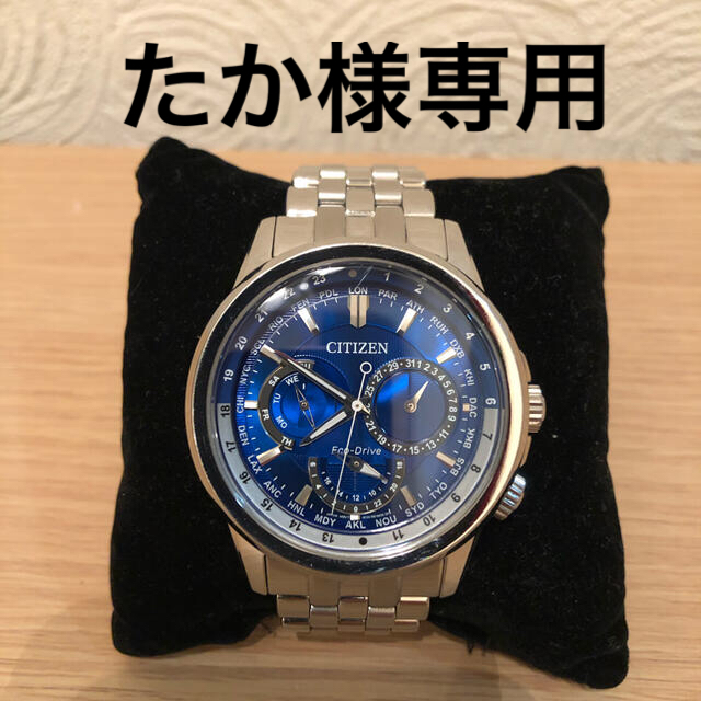 日本最大の CITIZEN - CITIZEN エコドライブ BU2021-51L 腕時計(アナログ)