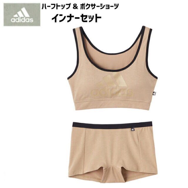 adidas(アディダス)のアディダス★ハーフトップ＆ショーツ【L】 レディースの下着/アンダーウェア(ブラ&ショーツセット)の商品写真