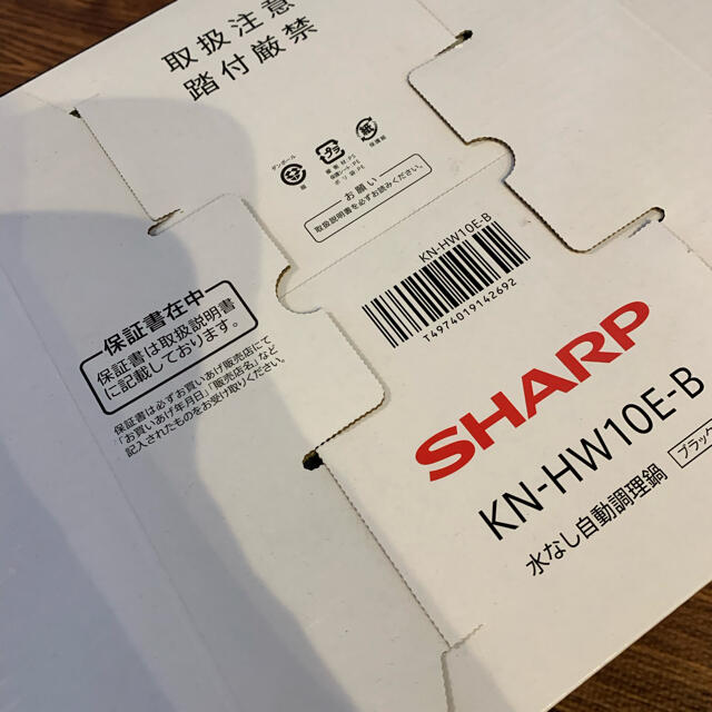 SHARP(シャープ)のシャープ　ホットクック　1.0 新品　未使用　未開封 スマホ/家電/カメラの調理家電(調理機器)の商品写真