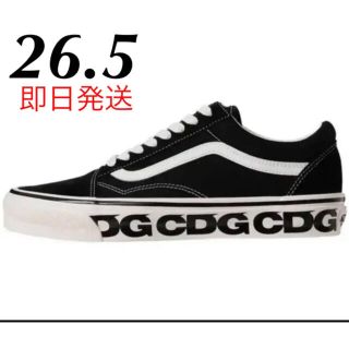 コムデギャルソン(COMME des GARCONS)の【新品】CDG x VANS OLD SKOOL コムデギャルソン 26.5cm(スニーカー)