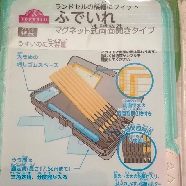 【新品】♡ガールズ♡筆箱 ふでいれ 匿名配送 インテリア/住まい/日用品の文房具(ペンケース/筆箱)の商品写真