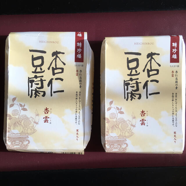 杏仁豆腐の素　杏雲 食品/飲料/酒の食品(菓子/デザート)の商品写真