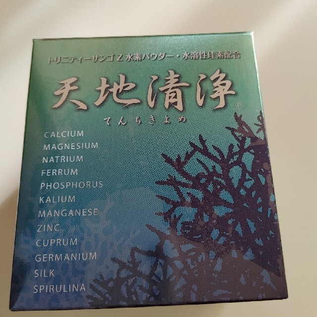 健康食品トリニティーサンゴ 天地清浄