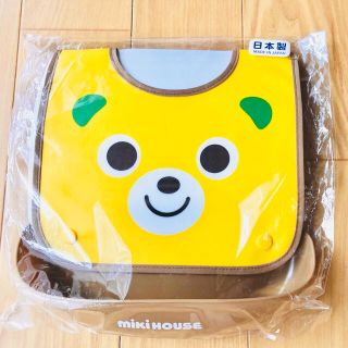 ミキハウス(mikihouse)のMIKIHOUSE お食事エプロン(お食事エプロン)