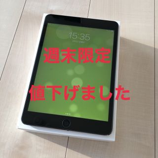 アップル(Apple)の超美品 iPad  mini2 特大容量128GB  WIFI スペースグレイ(タブレット)